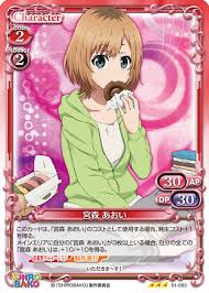 「宮森あおい」の画像検索結果