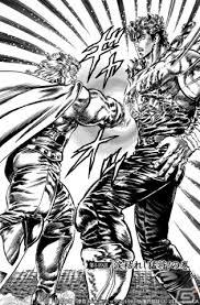 Image result for "破の輪"