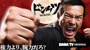 「沢田麻里菜」の画像検索結果