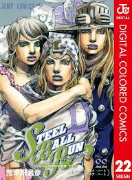 「マウンテン・ティム ジョジョの奇妙な冒険　第7部」の画像検索結果