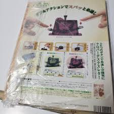 Image result for 2001早春