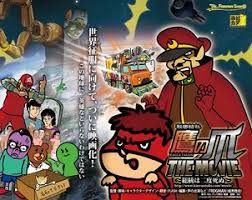 「フィリップ 秘密結社鷹の爪」の画像検索結果