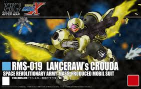 「ランスロー・ダーウェル」の画像検索結果