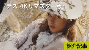 「ナスターシャ・ロマネンコ」の画像検索結果