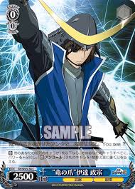 「伊達政宗 戦国BASARA」の画像検索結果