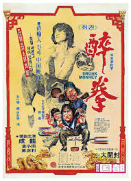 Image result for DRUNKEN MASTER