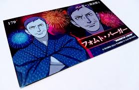 「フォムト・バーガー」の画像検索結果