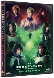 「フェルト・グレイス 機動戦士ガンダム00 劇場版」の画像検索結果