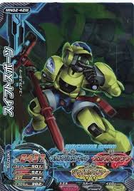 「月里光 超速変形ジャイロゼッター」の画像検索結果