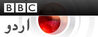 bbc urdu