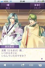 「藤原鷹通 遙かなる時空の中で」の画像検索結果