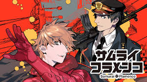 「原塚淳 サムライフラメンコ」の画像検索結果