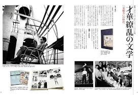 「三島木洋 そふてにっ」の画像検索結果