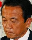 日本首相麻生承认自民党在大选中