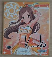 「松山久美子 アイドルマスターシンデレラガールズ」の画像検索結果