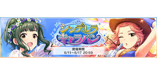 「浜川愛結奈 アイドルマスターシンデレラガールズ」の画像検索結果