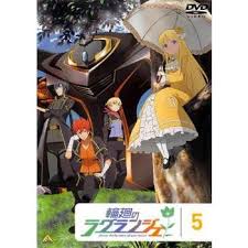 「中泉ようこ 輪廻のラグランジェ」の画像検索結果
