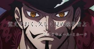 「ミホーク ONE PIECE」の画像検索結果