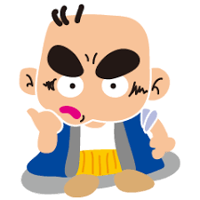 「シゲさん」の画像検索結果