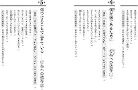 Image result for 松本俊彦AMAZON