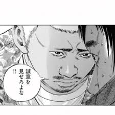 「小川純　（ギャル汚くん）」の画像検索結果