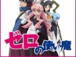 「クラシゲ ゼーガペイン」の画像検索結果