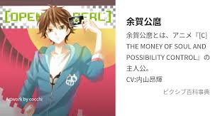 「宣野座功」の画像検索結果