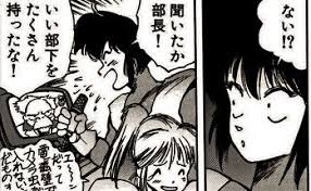 Image result for "疲労や集中力・思考力の低下等の症状"