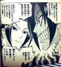 「蝶野攻爵」の画像検索結果