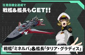 「タリア・グラディス 機動戦士ガンダムSEED DESTINY」の画像検索結果