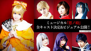 「キール=フリージス 悪ノ娘」の画像検索結果