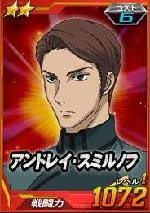 「アンドレイ・スミルノフ 機動戦士ガンダム00 2nd」の画像検索結果