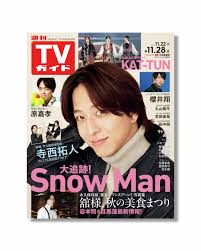 「桃田俊彦」の画像検索結果