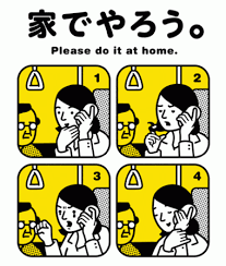 Image result for 家でやろう