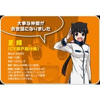 「荻野邦治 キューティクル探偵因幡」の画像検索結果