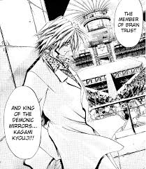 「鏡形而」の画像検索結果