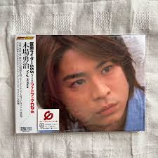 「木場勇治」の画像検索結果