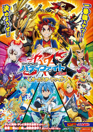 「花薔薇エルフ フューチャーカード バディファイト」の画像検索結果