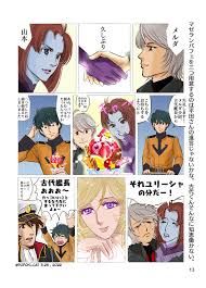 「平田一 宇宙戦艦ヤマト2199」の画像検索結果