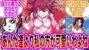 「ネーナ・トリニティ 機動戦士ガンダム00 2nd」の画像検索結果