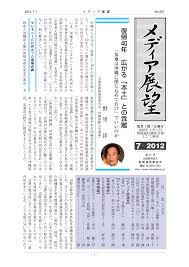 「海老沢和生 妄想代理人」の画像検索結果