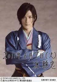 「源頼忠」の画像検索結果