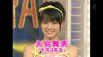 矢島舞美の画像8