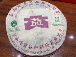 Image result for 2003早春