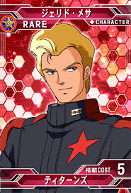 「ジェリド・メサ 機動戦士Zガンダム」の画像検索結果