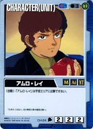 「アムロ・レイ」の画像検索結果