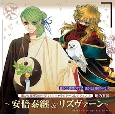 「リズヴァーン 遙かなる時空の中で3」の画像検索結果