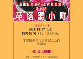 「小林オペラ」の画像検索結果