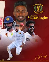 Image result for Porthill Park Cc