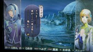「カリガネ 遙かなる時空の中で4」の画像検索結果